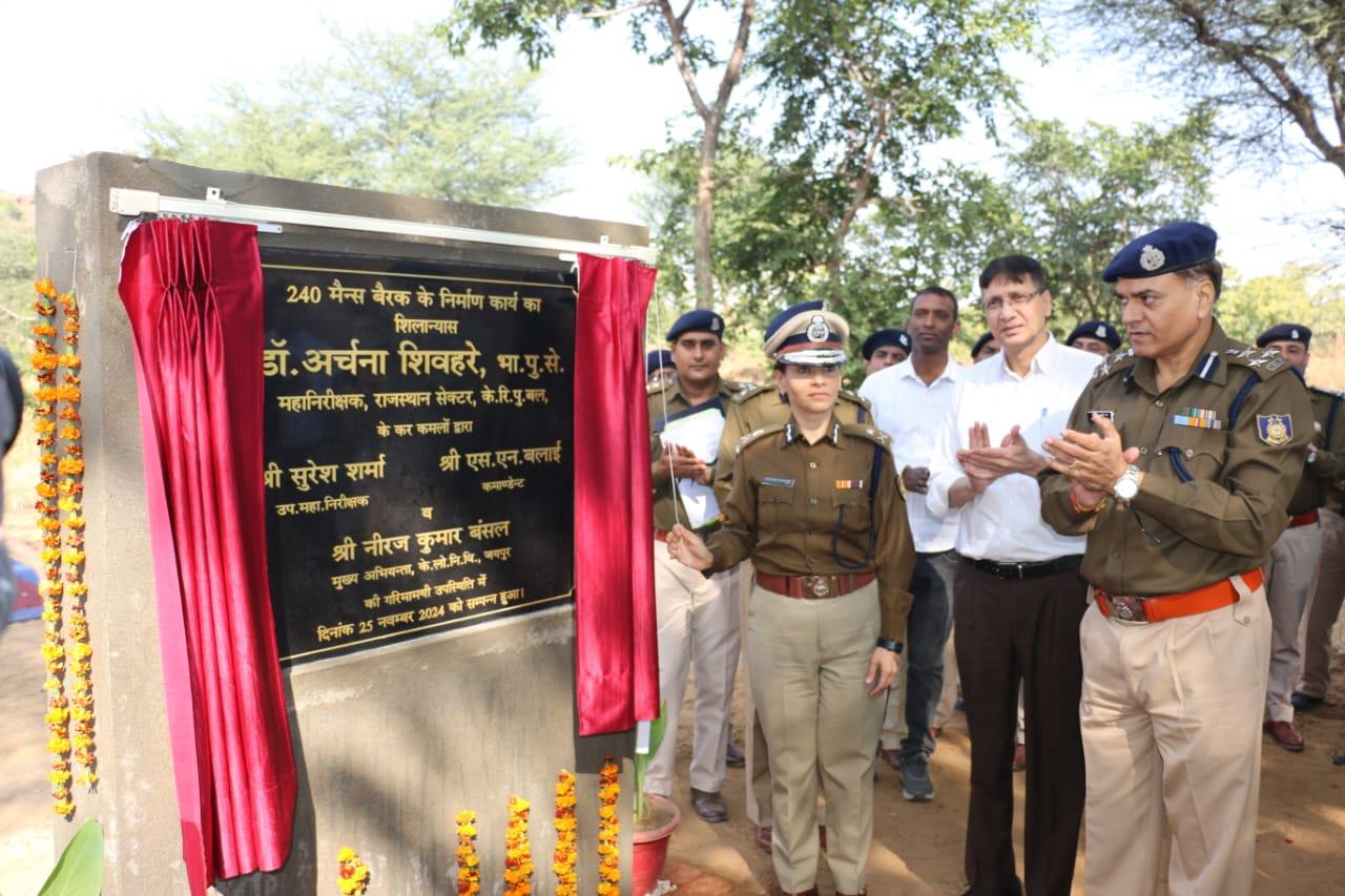 FOUNDATION STONE