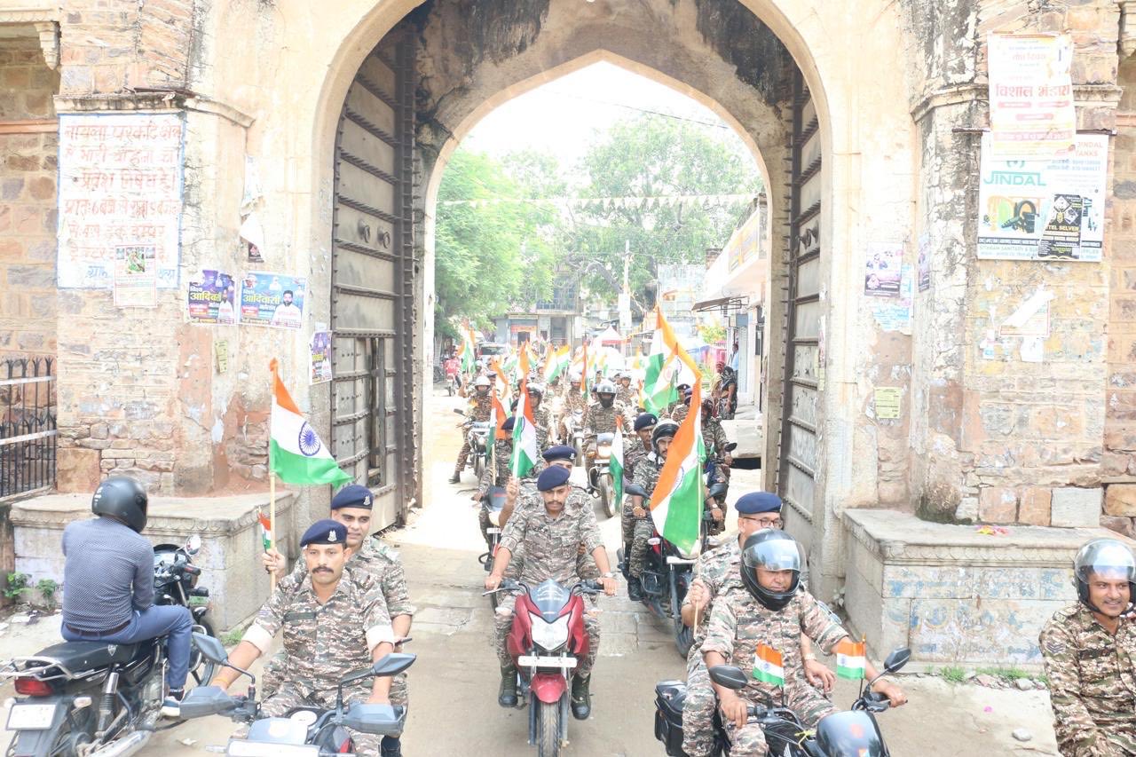   Bike rally 2026