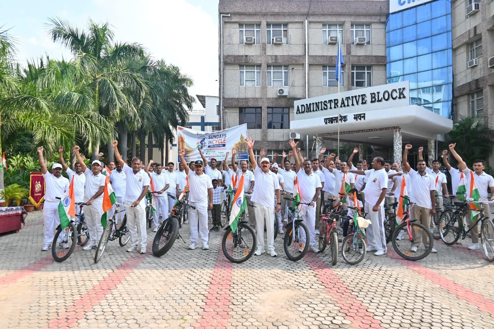 साइकिल रैली