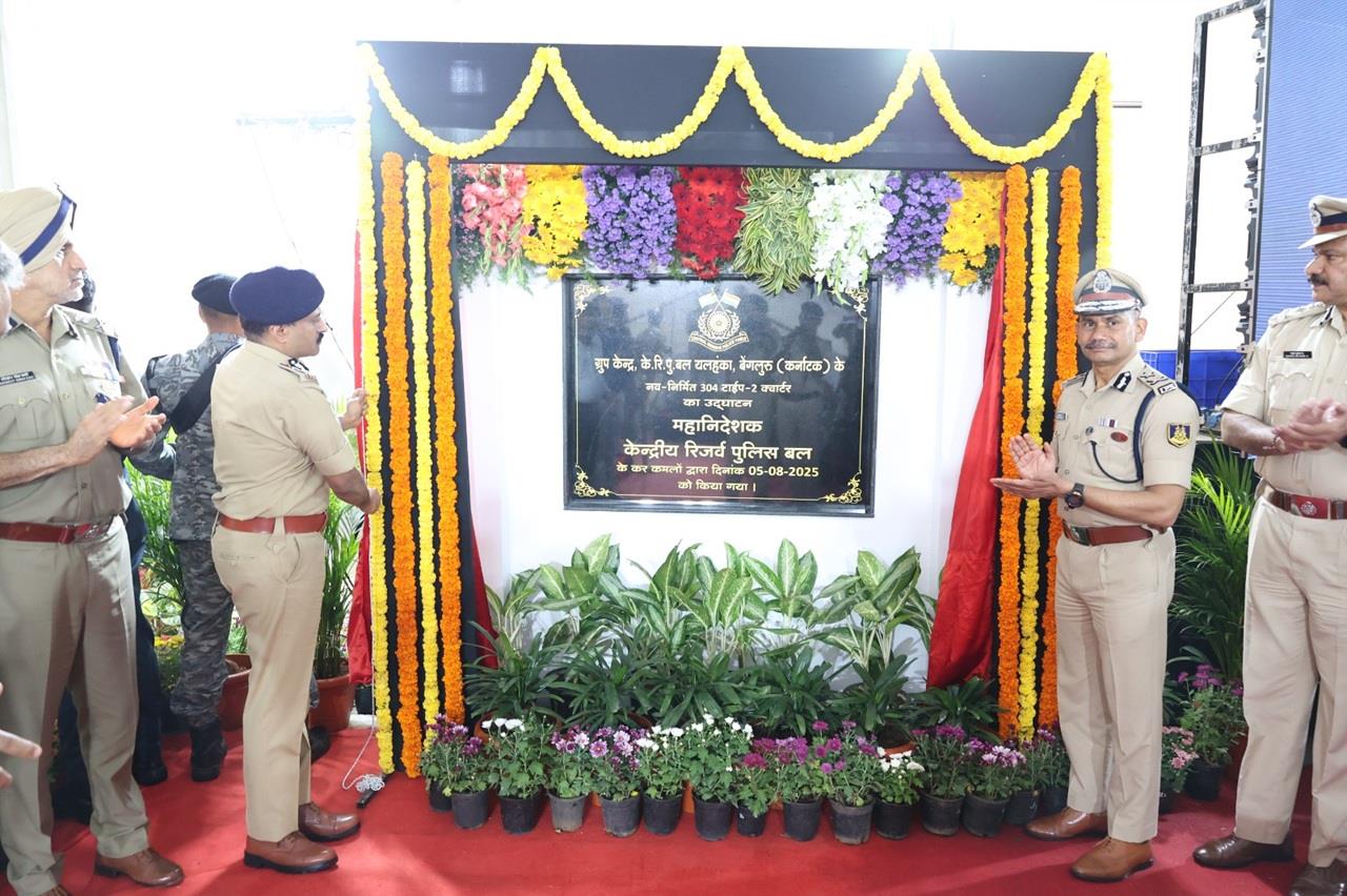 Inauguration function of 304 No's Type-II family quarters by Sh. G.P Singh DG, CRPF