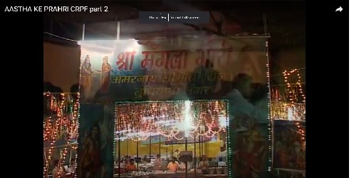 AASTHA KE PRAHRI CRPF part-II(11:06 Min,.mp4, 44MB)