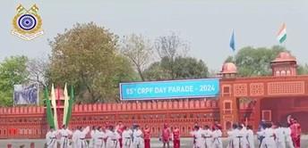 Demo of CRPF Physical Activities during 85th CRPF Day Parade at GC Prayagraj UP